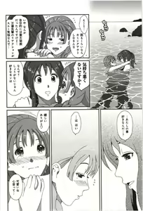 Page 140 of Euphoria Juice - preview thumbnail