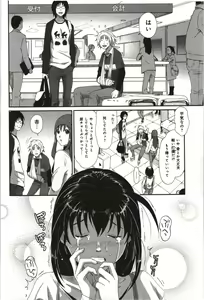 Page 186 of Euphoria Juice - preview thumbnail