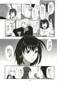 Page 189 of Euphoria Juice - preview thumbnail