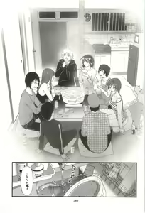 Page 191 of Euphoria Juice - preview thumbnail