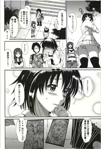 Page 20 of Euphoria Juice - preview thumbnail