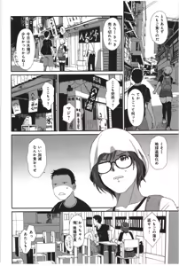 Page 40 of Euphoria Juice - preview thumbnail