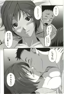 Page 50 of Euphoria Juice - preview thumbnail