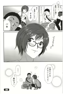 Page 56 of Euphoria Juice - preview thumbnail