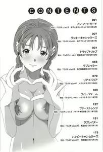 Page 8 of Euphoria Juice - preview thumbnail