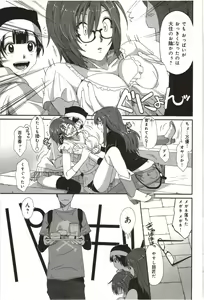 Page 83 of Euphoria Juice - preview thumbnail