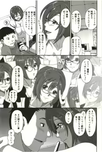 Page 97 of Euphoria Juice - preview thumbnail