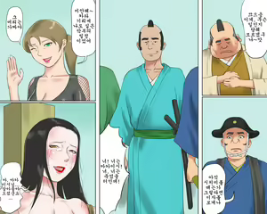 Page 39 of Onna Kenshi Orin Kinbaku Goumon Jigoku - preview thumbnail