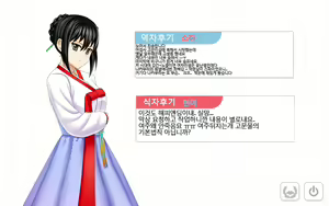 Page 43 of Onna Kenshi Orin Kinbaku Goumon Jigoku - preview thumbnail