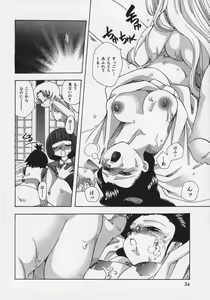 Page 38 of OH! Edo Momoiro Nikki - preview thumbnail