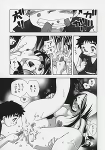 Page 59 of OH! Edo Momoiro Nikki - preview thumbnail