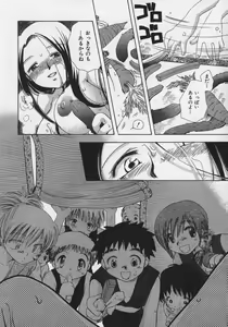 Page 60 of OH! Edo Momoiro Nikki - preview thumbnail