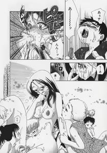 Page 64 of OH! Edo Momoiro Nikki - preview thumbnail
