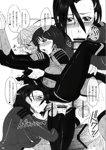Page 21 of ICE BOXXX 10 Meiousei wa Mujihi na Yoru no Joou - preview thumbnail