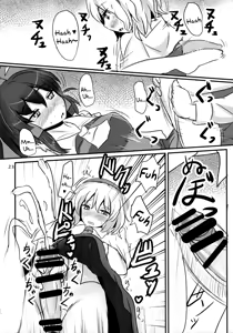 Page 22 of Fresh cream Alice - preview thumbnail