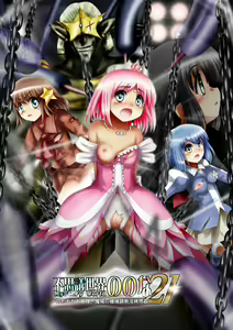 Fushigi Sekai -Mystery World- Nonona 21 ~Torawareta Ohime-sama, Majou no Kikai Choukyou Ingoumonkan~ - hentai manga cover image