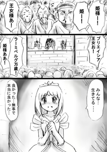 Page 30 of Fushigi Sekai -Mystery World- Nonona 21 ~Torawareta Ohime-sama, Majou no Kikai Choukyou Ingoumonkan~ - preview thumbnail