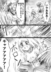 Page 34 of Fushigi Sekai -Mystery World- Nonona 21 ~Torawareta Ohime-sama, Majou no Kikai Choukyou Ingoumonkan~ - preview thumbnail