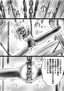 Page 46 of Fushigi Sekai -Mystery World- Nonona 21 ~Torawareta Ohime-sama, Majou no Kikai Choukyou Ingoumonkan~ - preview thumbnail