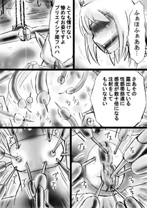 Page 47 of Fushigi Sekai -Mystery World- Nonona 21 ~Torawareta Ohime-sama, Majou no Kikai Choukyou Ingoumonkan~ - preview thumbnail