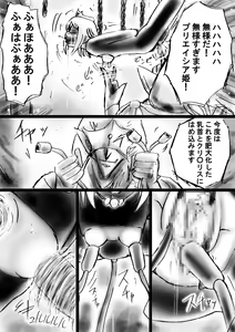 Page 49 of Fushigi Sekai -Mystery World- Nonona 21 ~Torawareta Ohime-sama, Majou no Kikai Choukyou Ingoumonkan~ - preview thumbnail