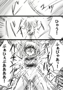 Page 53 of Fushigi Sekai -Mystery World- Nonona 21 ~Torawareta Ohime-sama, Majou no Kikai Choukyou Ingoumonkan~ - preview thumbnail