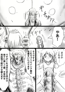 Page 66 of Fushigi Sekai -Mystery World- Nonona 21 ~Torawareta Ohime-sama, Majou no Kikai Choukyou Ingoumonkan~ - preview thumbnail