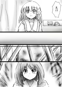 Page 73 of Fushigi Sekai -Mystery World- Nonona 21 ~Torawareta Ohime-sama, Majou no Kikai Choukyou Ingoumonkan~ - preview thumbnail