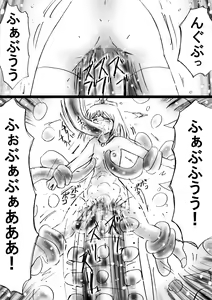 Page 83 of Fushigi Sekai -Mystery World- Nonona 21 ~Torawareta Ohime-sama, Majou no Kikai Choukyou Ingoumonkan~ - preview thumbnail