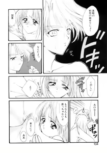 Page 101 of Gishiki | RITUAL - preview thumbnail