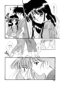 Page 109 of Gishiki | RITUAL - preview thumbnail