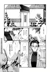Page 125 of Gishiki | RITUAL - preview thumbnail