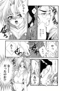 Page 132 of Gishiki | RITUAL - preview thumbnail