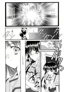 Page 151 of Gishiki | RITUAL - preview thumbnail