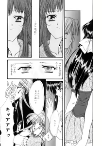 Page 152 of Gishiki | RITUAL - preview thumbnail