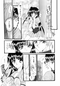 Page 156 of Gishiki | RITUAL - preview thumbnail