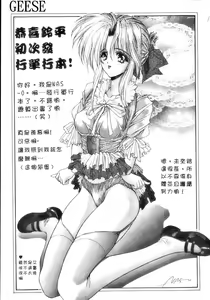 Page 174 of Gishiki | RITUAL - preview thumbnail