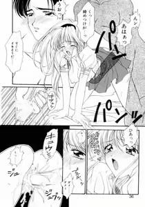 Page 33 of Gishiki | RITUAL - preview thumbnail