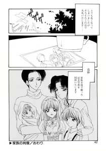 Page 39 of Gishiki | RITUAL - preview thumbnail