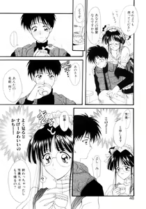 Page 45 of Gishiki | RITUAL - preview thumbnail