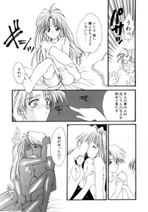 Page 96 of Gishiki | RITUAL - preview thumbnail