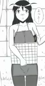 Page 6 of Aki Mama to! 4 - preview thumbnail