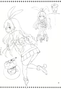 Page 19 of Ware, Suzuya ni Kanpaisu - preview thumbnail