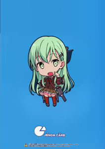 Page 22 of Ware, Suzuya ni Kanpaisu - preview thumbnail