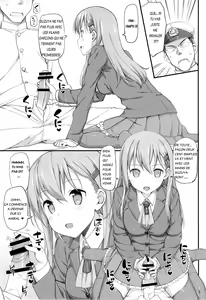 Page 4 of Ware, Suzuya ni Kanpaisu - preview thumbnail