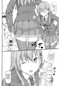 Page 5 of Ware, Suzuya ni Kanpaisu - preview thumbnail
