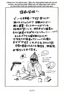 Page 167 of Dorei Jokyoushi Mashou no Curriculum - preview thumbnail