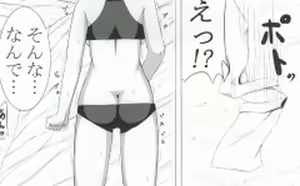 Page 17 of Aki Mama to! 3 - preview thumbnail