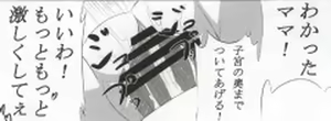 Page 21 of Aki Mama to! 3 - preview thumbnail