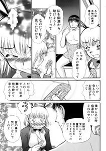 Page 15 of Good Job - preview thumbnail